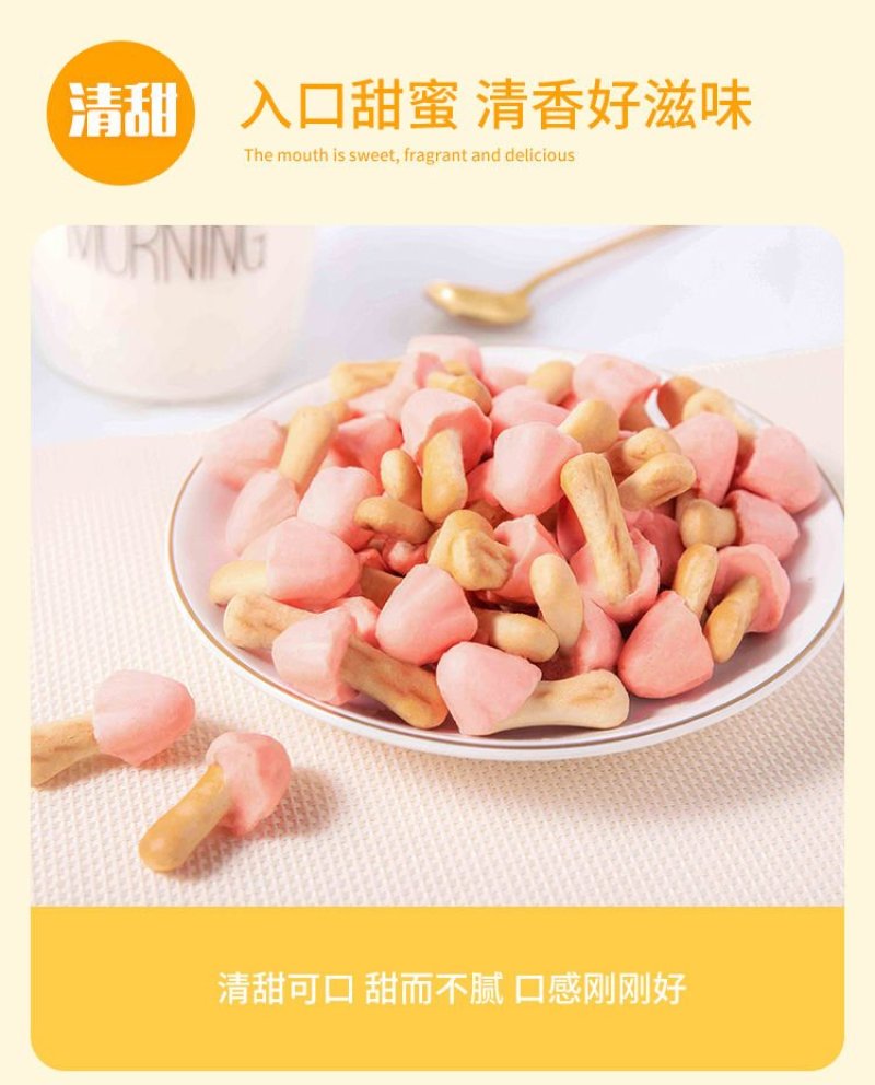 特价清库存巧克力蘑菇力夹心饼干好吃的儿童休闲小零食整箱