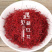 【5克包邮】伊朗特级藏红花正品一件代发