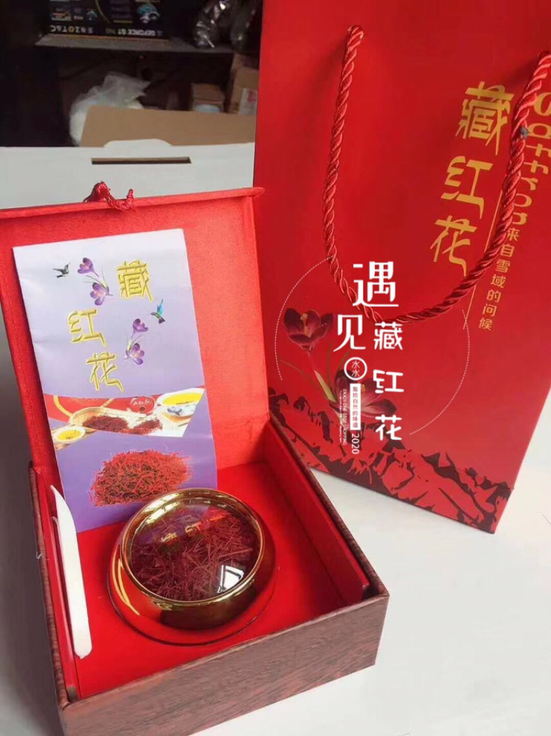 【5克包邮】伊朗特级藏红花正品一件代发