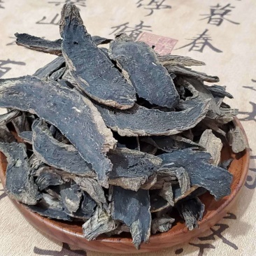 玄参玄参片中药材产地直销量大从优一手货源