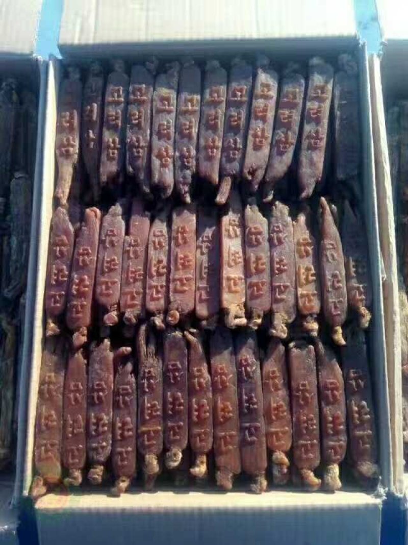 【黄马褂高丽参】黄马褂高丽参压块精品无糖包邮