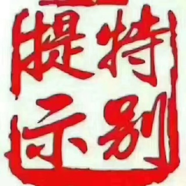 大棚甜王西瓜，陕西甜王西瓜基地，甜王西瓜基地