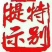 大棚甜王西瓜，陕西甜王西瓜基地，甜王西瓜基地