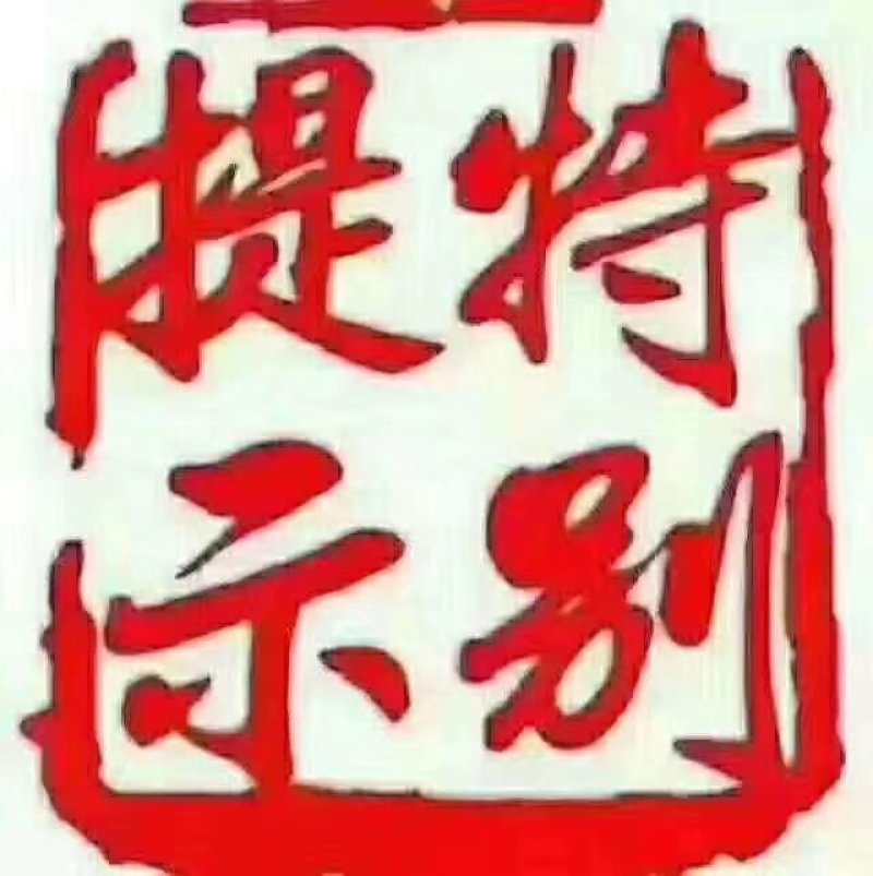 大棚甜王西瓜，陕西甜王西瓜基地，甜王西瓜基地