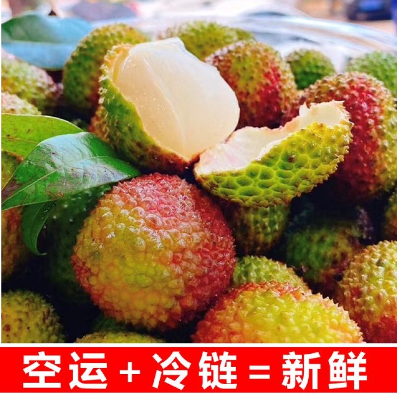 妃子笑荔枝，果园现摘应季当季荔枝水果整箱