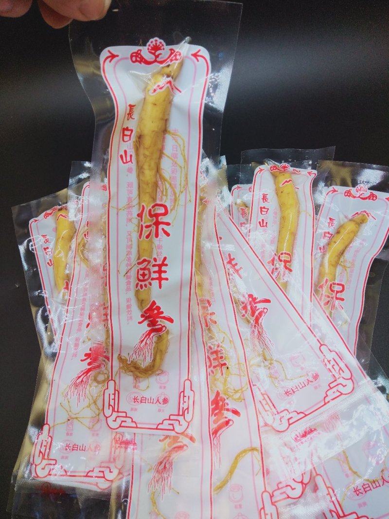 【产地批发】保鲜人参保鲜参长白山鲜人参煲汤泡酒料食材