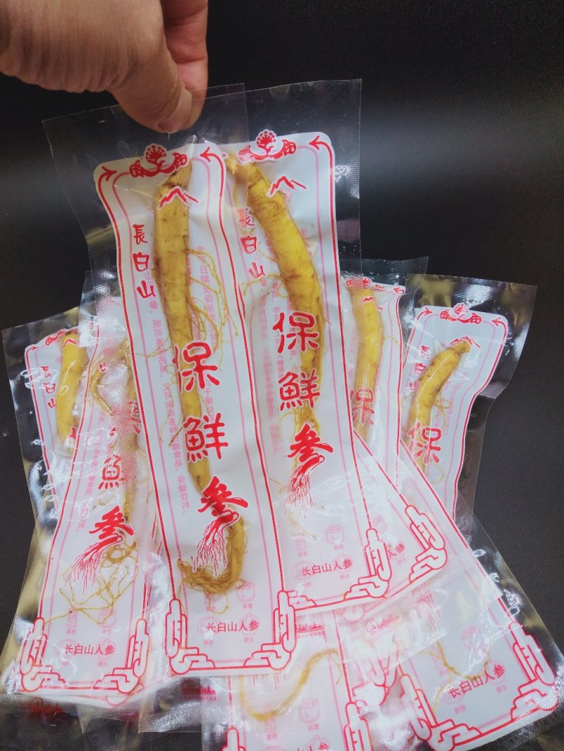 【产地批发】保鲜人参保鲜参长白山鲜人参煲汤泡酒料食材