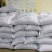 吊瓜籽瓜蒌籽、仓库直供.品优价廉.粒粒精选.颗颗饱满