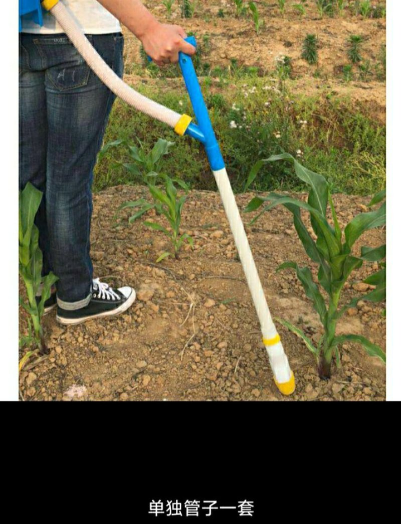 喷枪施肥器百乐福玉米施肥器地上蔬菜溜肥器施肥机地面
