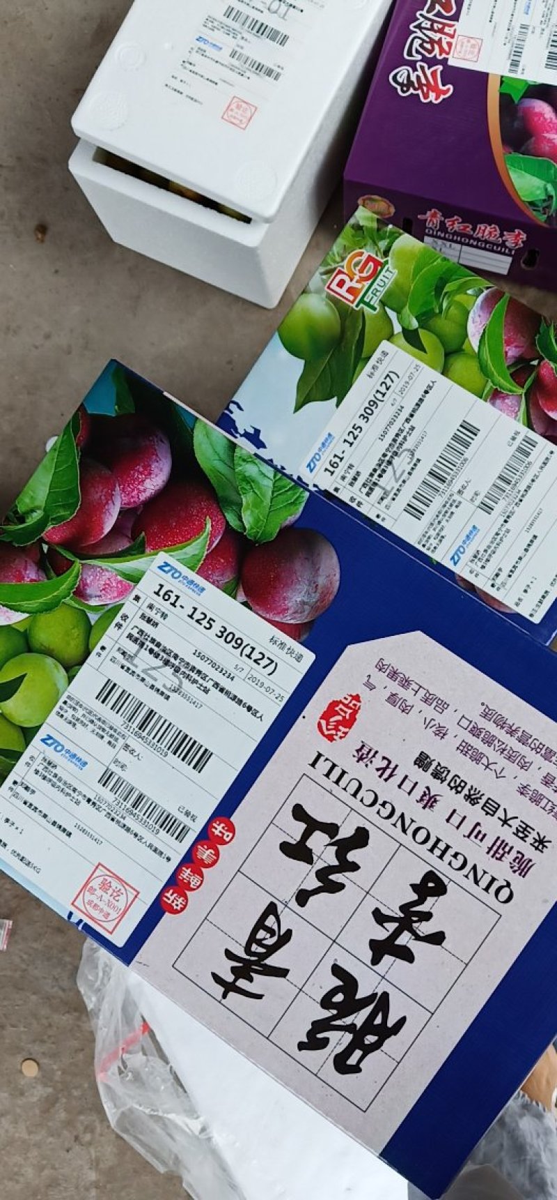 半边红李子，正宗四川省宜宾屏山李子！！！