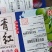 半边红李子，正宗四川省宜宾屏山李子！！！