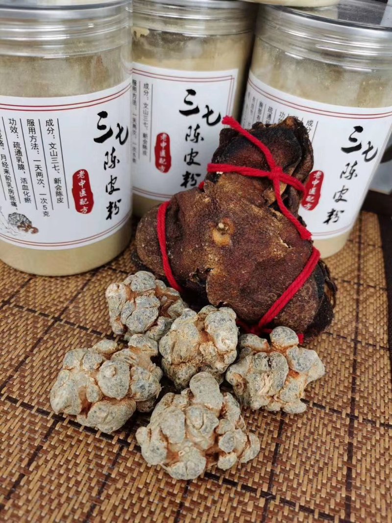 用三七陈皮粉️
