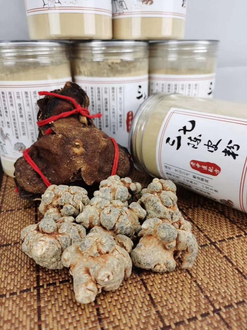 用三七陈皮粉️