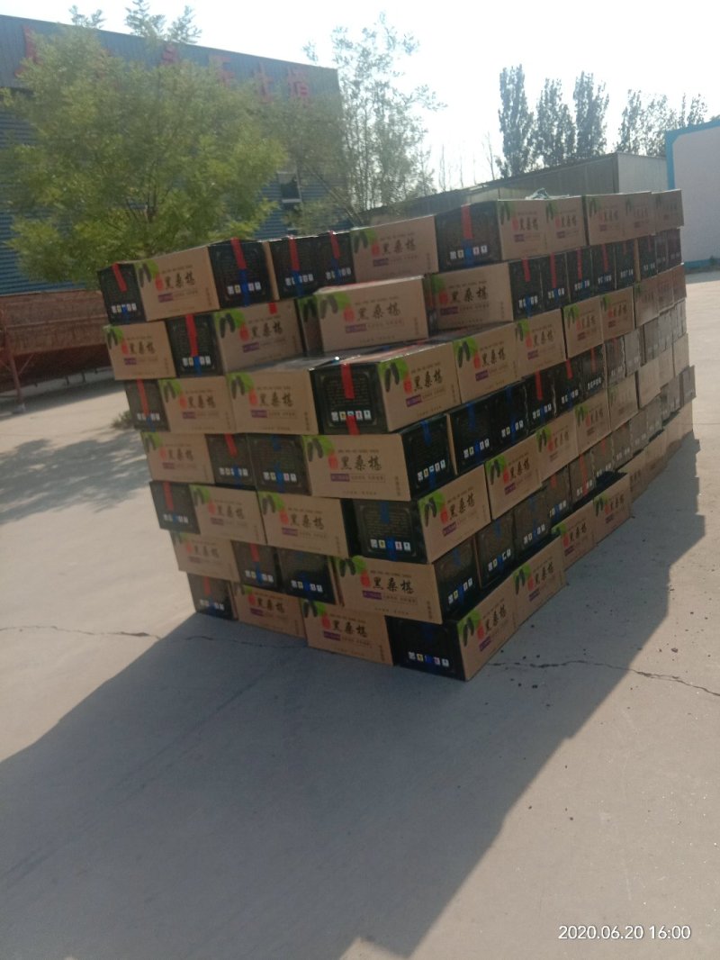 无沙桑椹干桑葚干，不满意退款