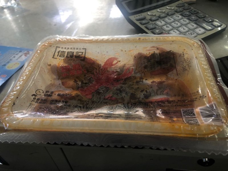 信良记麻辣小龙虾味美价廉