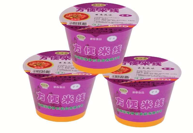 云南过桥米线米沙乐牌紫米桶装方便米线（麻辣味）