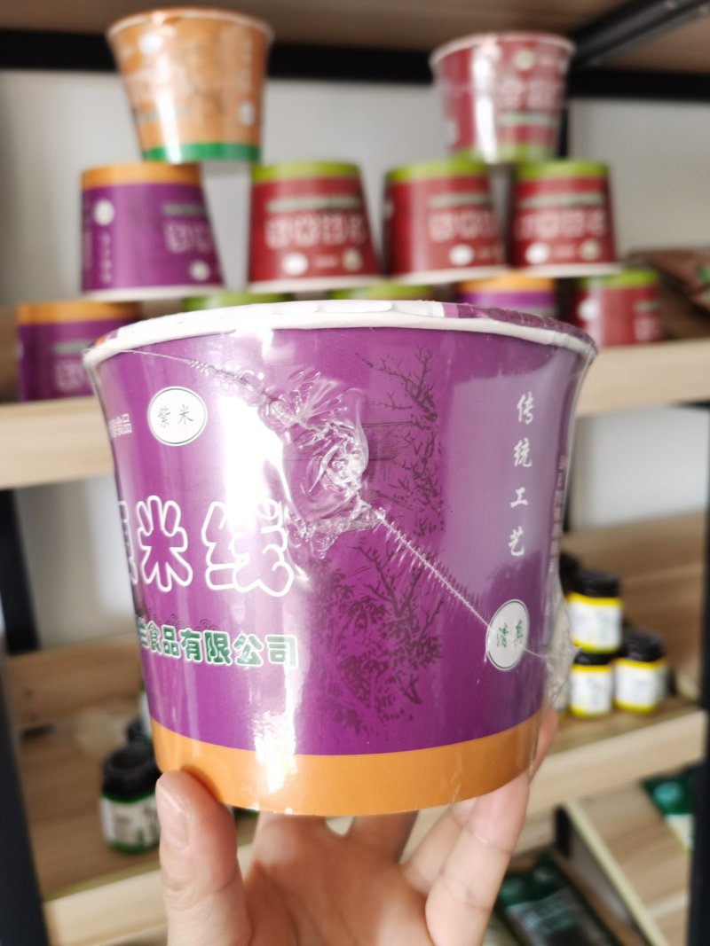 云南过桥米线米沙乐牌紫米桶装方便米线（麻辣味）