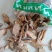 牛大力广西牛大力根药用批发零售各种规格中药材
