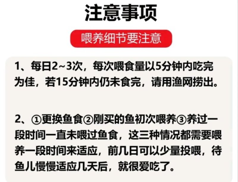 通威180型号鱼饲料浮料全新升级营养价值更高适合各种鱼吃
