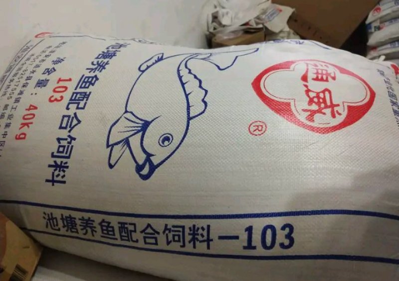 通威180型号鱼饲料浮料全新升级营养价值更高适合各种鱼吃