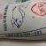 通威180型号鱼饲料浮料全新升级营养价值更高适合各种鱼吃