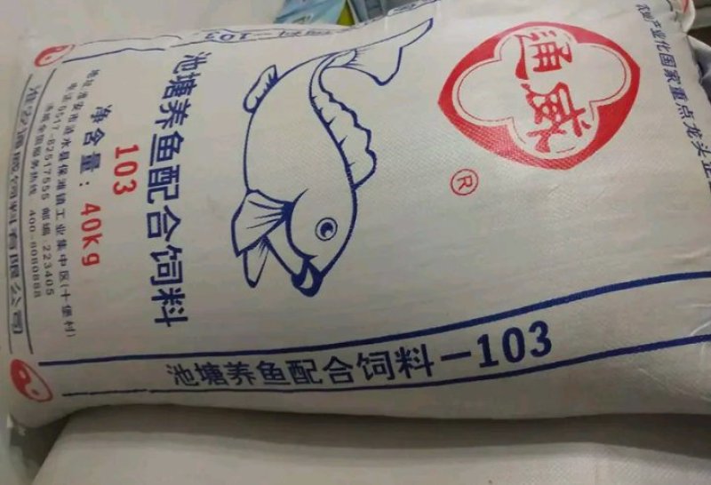 通威180型号鱼饲料浮料全新升级营养价值更高适合各种鱼吃