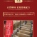 山药粉条，山药宽粉，正宗温县铁棍山药粉条精装500克河南