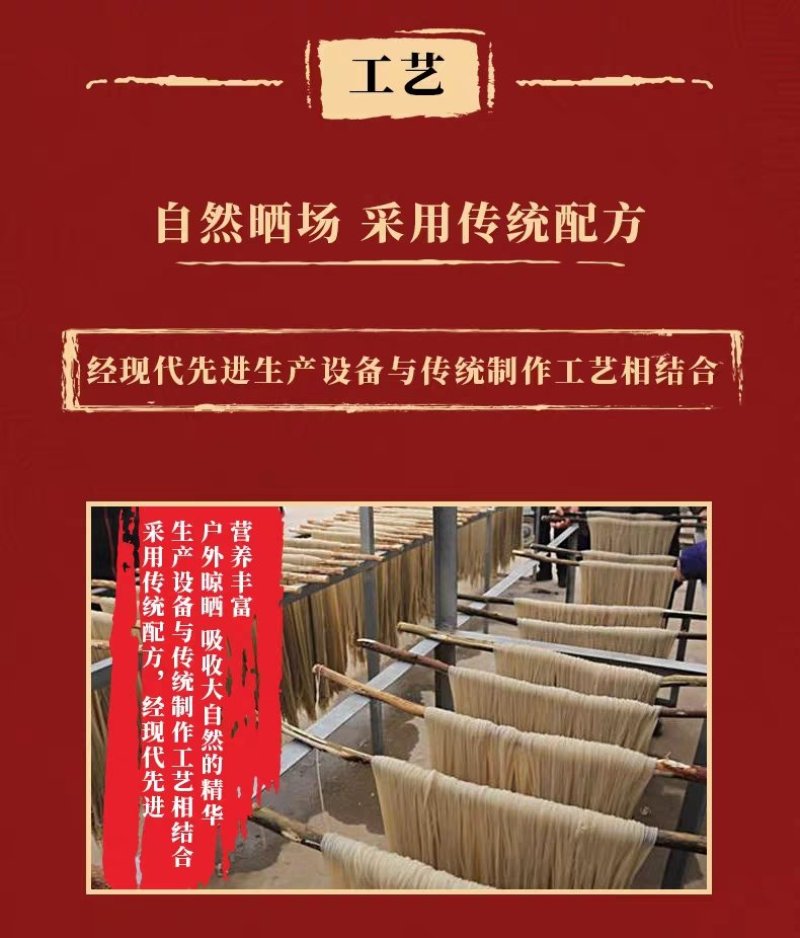 山药粉条，山药宽粉，正宗温县铁棍山药粉条精装500克河南