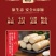 山药粉条，山药宽粉，正宗温县铁棍山药粉条精装500克河南