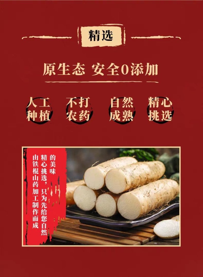 山药粉条，山药宽粉，正宗温县铁棍山药粉条精装500克河南