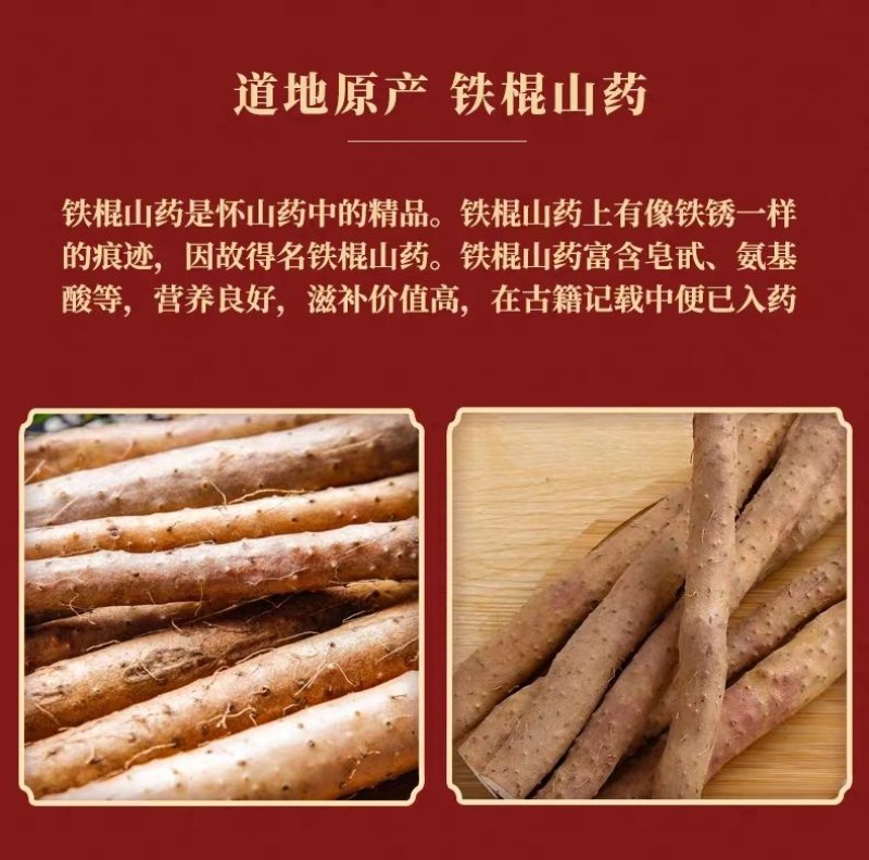 山药粉条，山药宽粉，正宗温县铁棍山药粉条精装500克河南