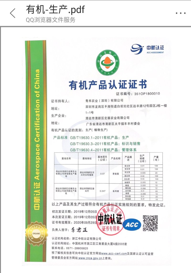 天然种植的食用竹荪蛋
