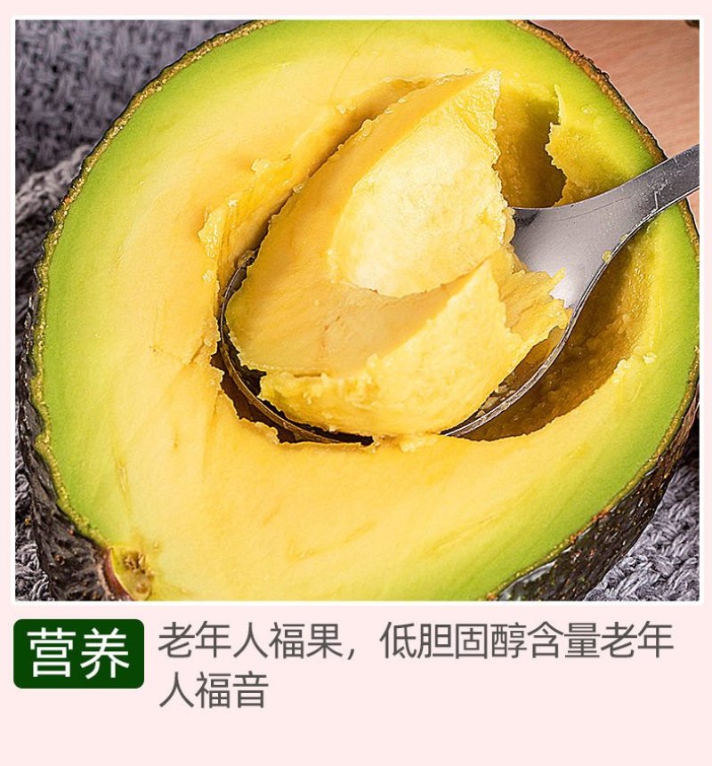 进口智利墨西哥秘鲁牛油果