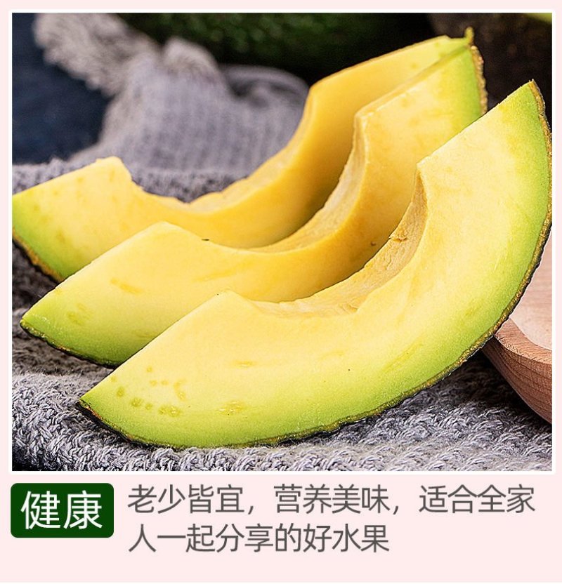 进口智利墨西哥秘鲁牛油果