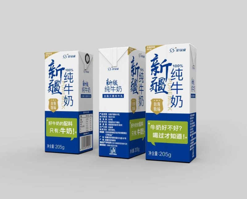 【包邮】纯牛奶新疆特级标准12盒装量大从优火热招商中