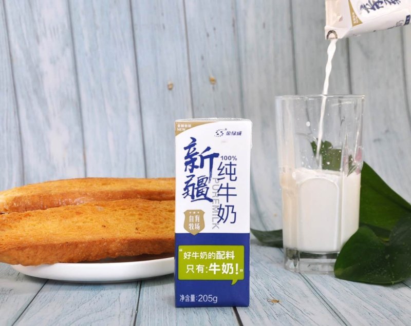 【包邮】纯牛奶新疆特级标准12盒装量大从优火热招商中