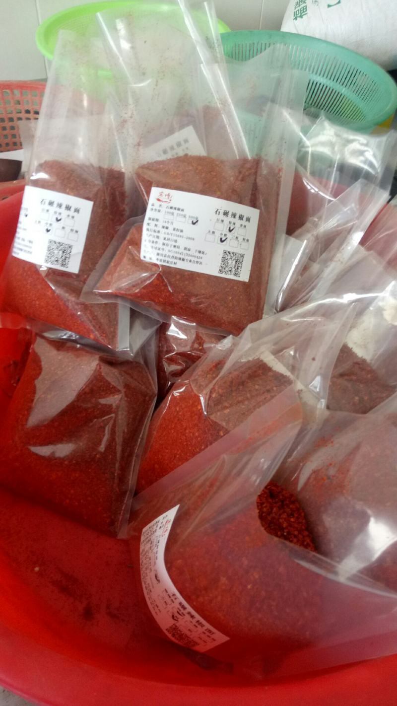 辣椒辣椒粉辣椒面特辣中辣微辣香辣一件代发包