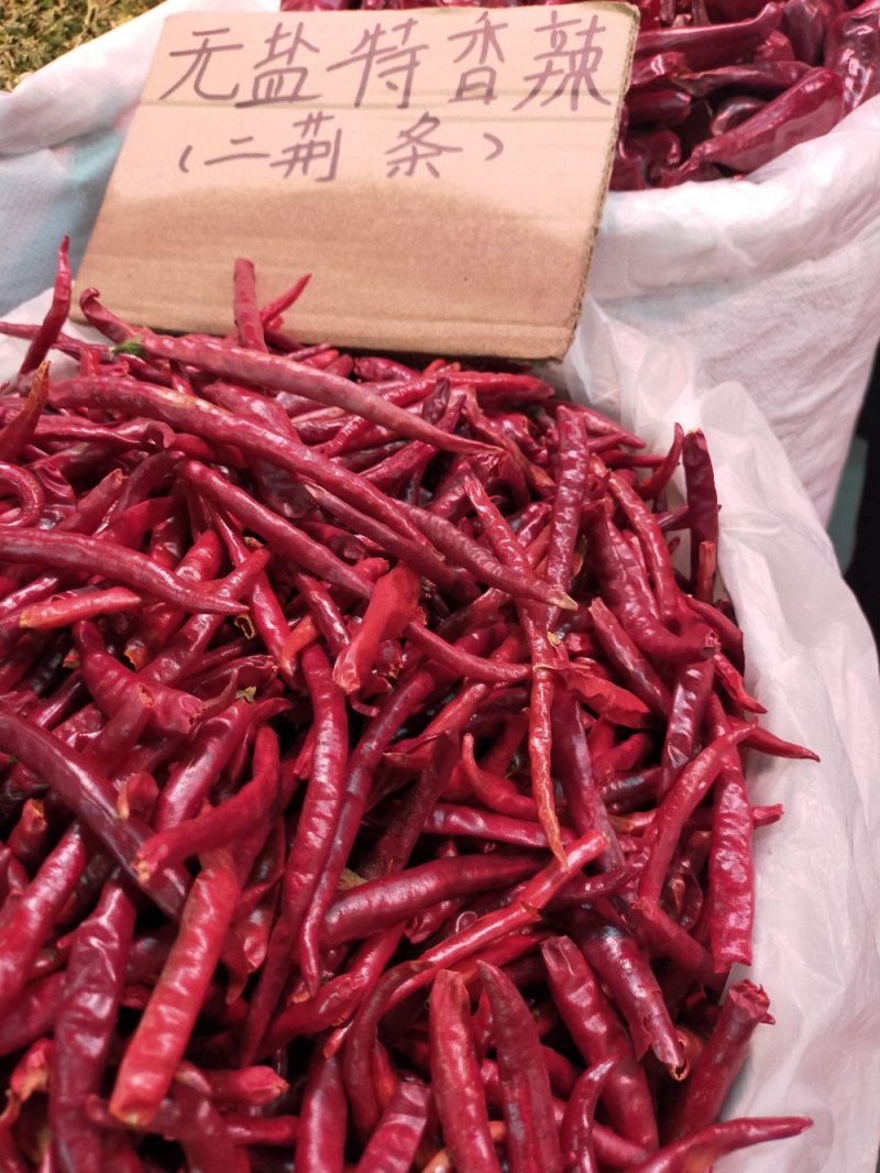 东北特产干辣椒条椒～中等辣度纯正干货