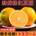 湖北秭归夏橙