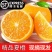 湖北秭归夏橙