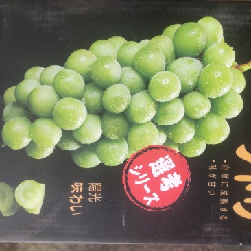 香印