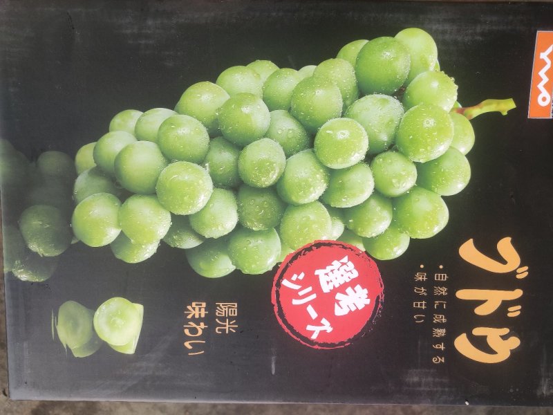 香印