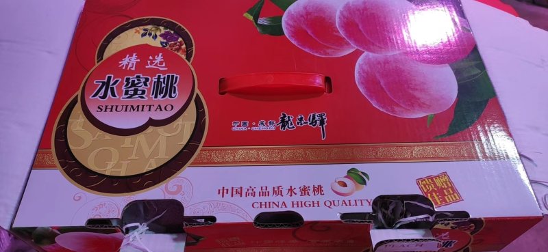 水蜜桃