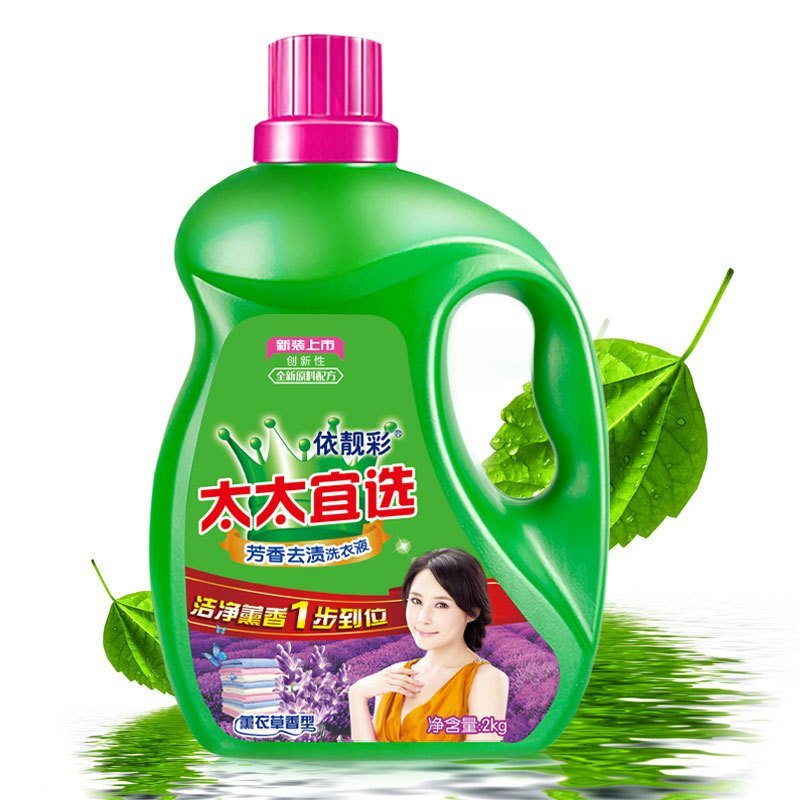 4斤装洗衣液厂家直销货源