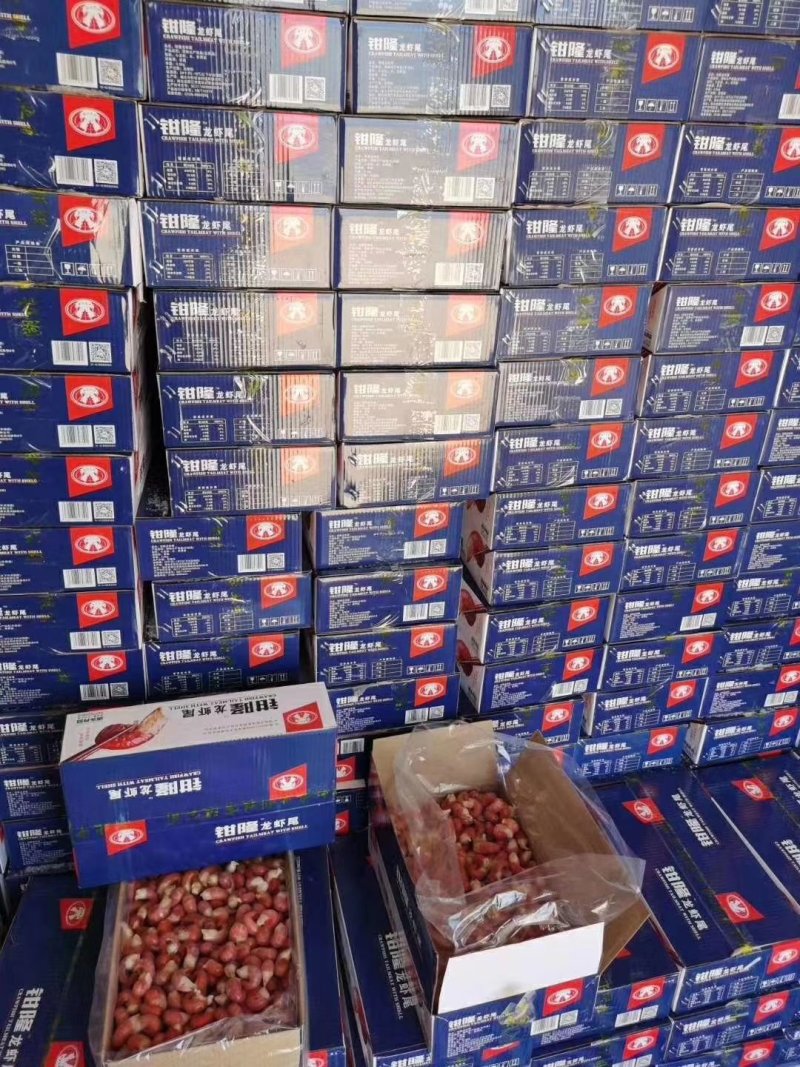 龙虾尾100一箱9斤现货