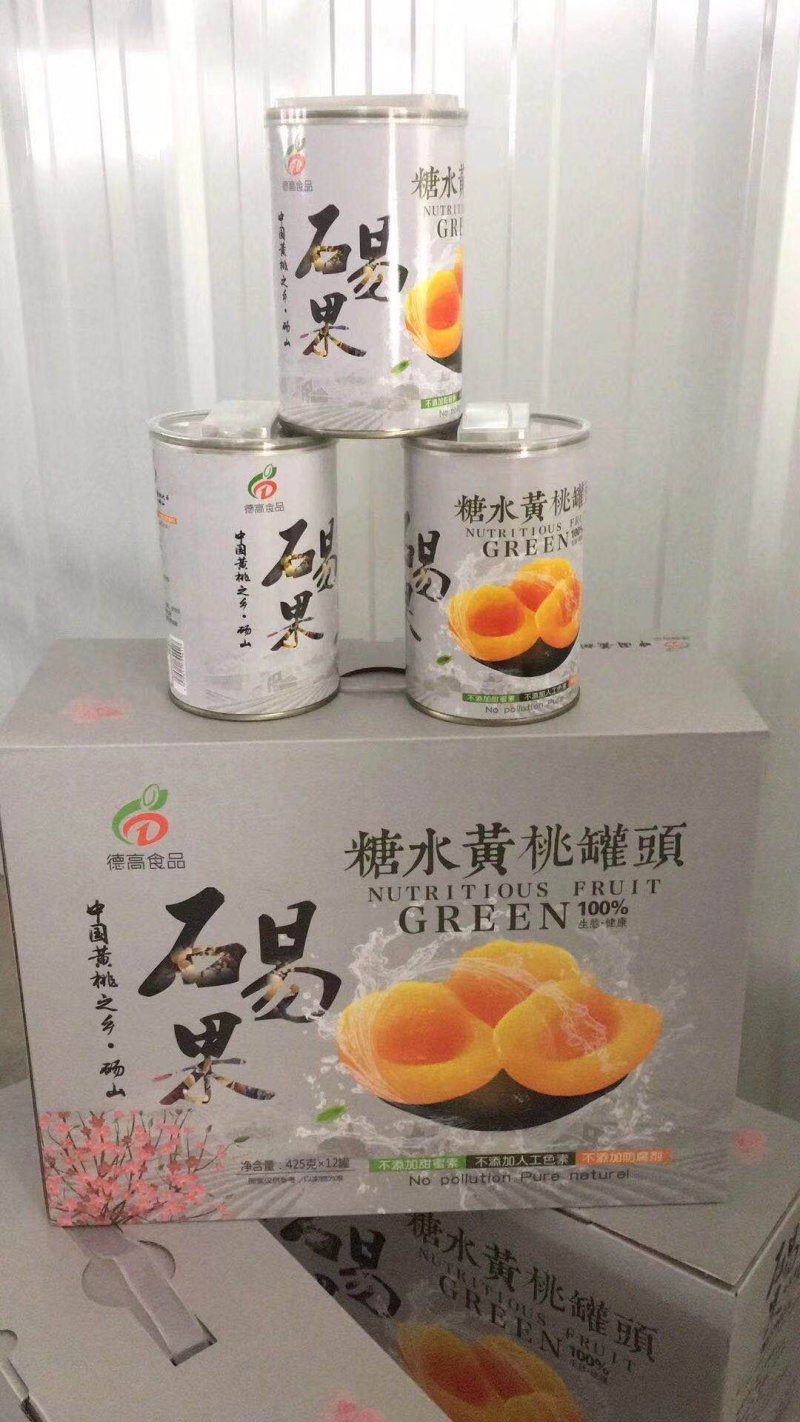黄桃