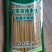 云南过桥米线米沙乐牌杂粮干米线（苦荞）500g清真