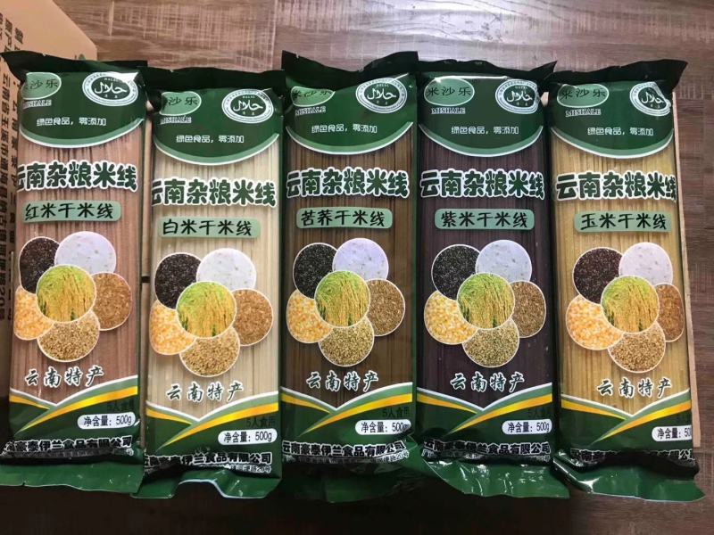 云南过桥米线米沙乐牌杂粮干米线（苦荞）500g清真