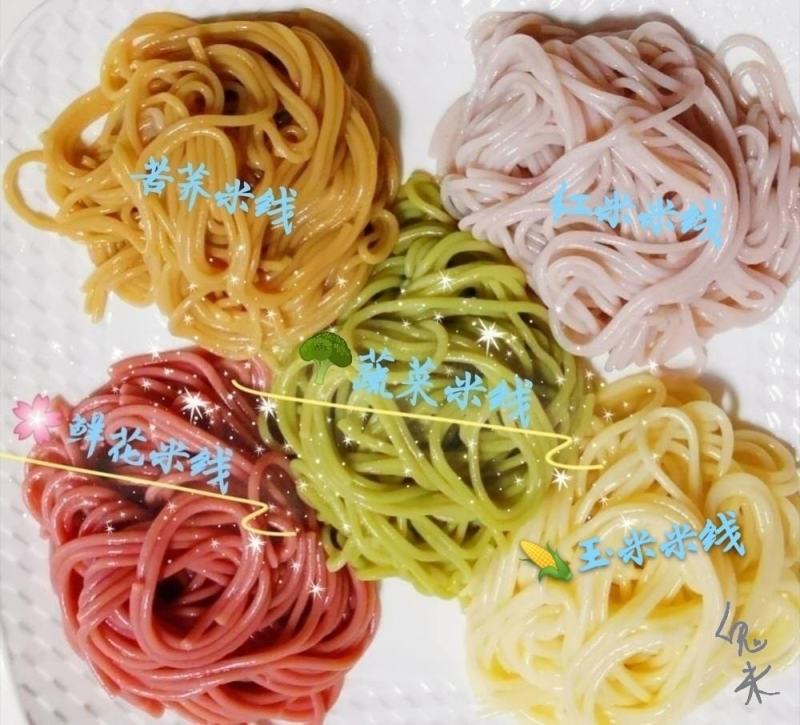 云南过桥米线米沙乐牌杂粮干米线（苦荞）500g清真