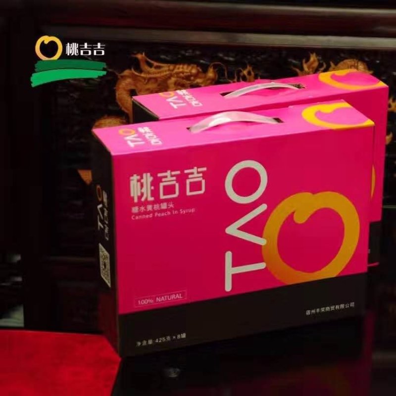 黄桃